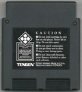 Media (Cartridge) - Back