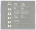 Disk Sleeve - Back