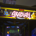 Arabian arcade cabinet - Marquee