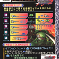Japanese version artwork 2