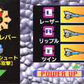 Japanese version artwork 3