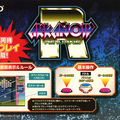 Arkanoid Returns - arcade artwork