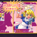 Gals Panic S3 arcade artwork