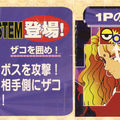 Gals Panic 4 instruction card