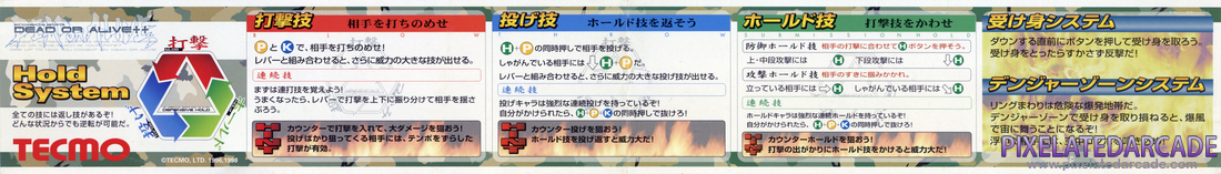 Dead or Alive++ Photo: Instruction card
