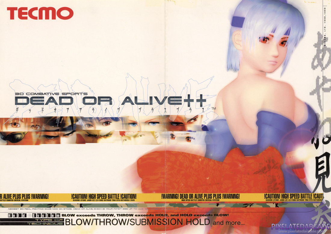 Dead or Alive++ Photo: Title card