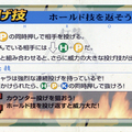 Instruction card