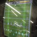Quarterback arcade cabinet - screen closeup