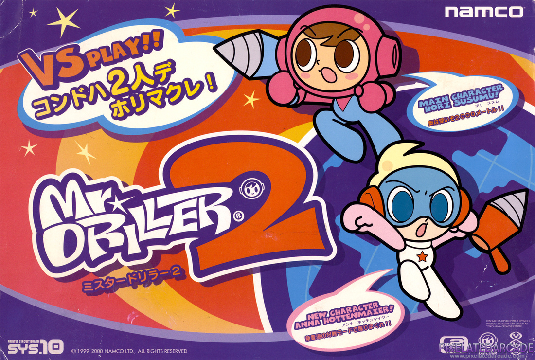 Mr. Driller 2 Photo: Marquee card