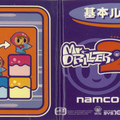 Instructions sticker 2