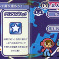 Instructions sticker 1