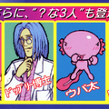 Taisen Tokkae-dama - Instruction card