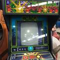 Centipede arcade cabinet - controls, monitor, and marquee
