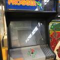 Frogger arcade cabinet