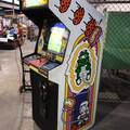 Dig Dug arcade cabinet