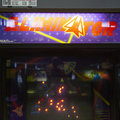 Eliminator arcade cabinet - Marquee