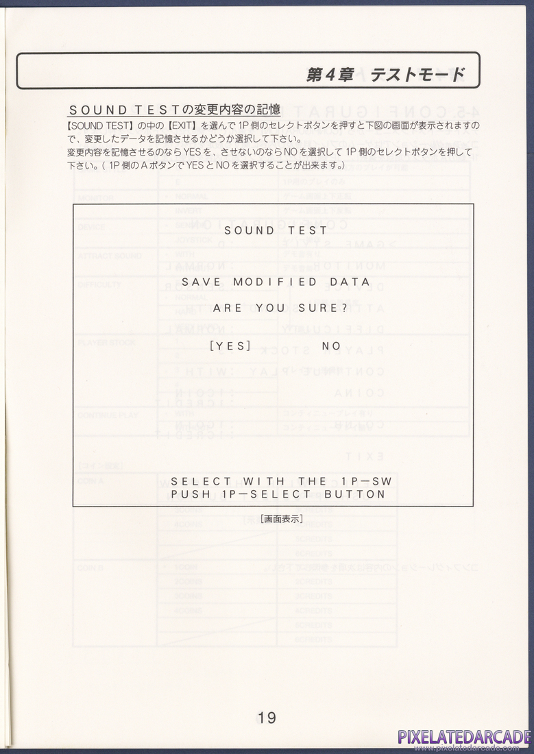 Arkanoid Returns: Instruction Manual - Page 19
