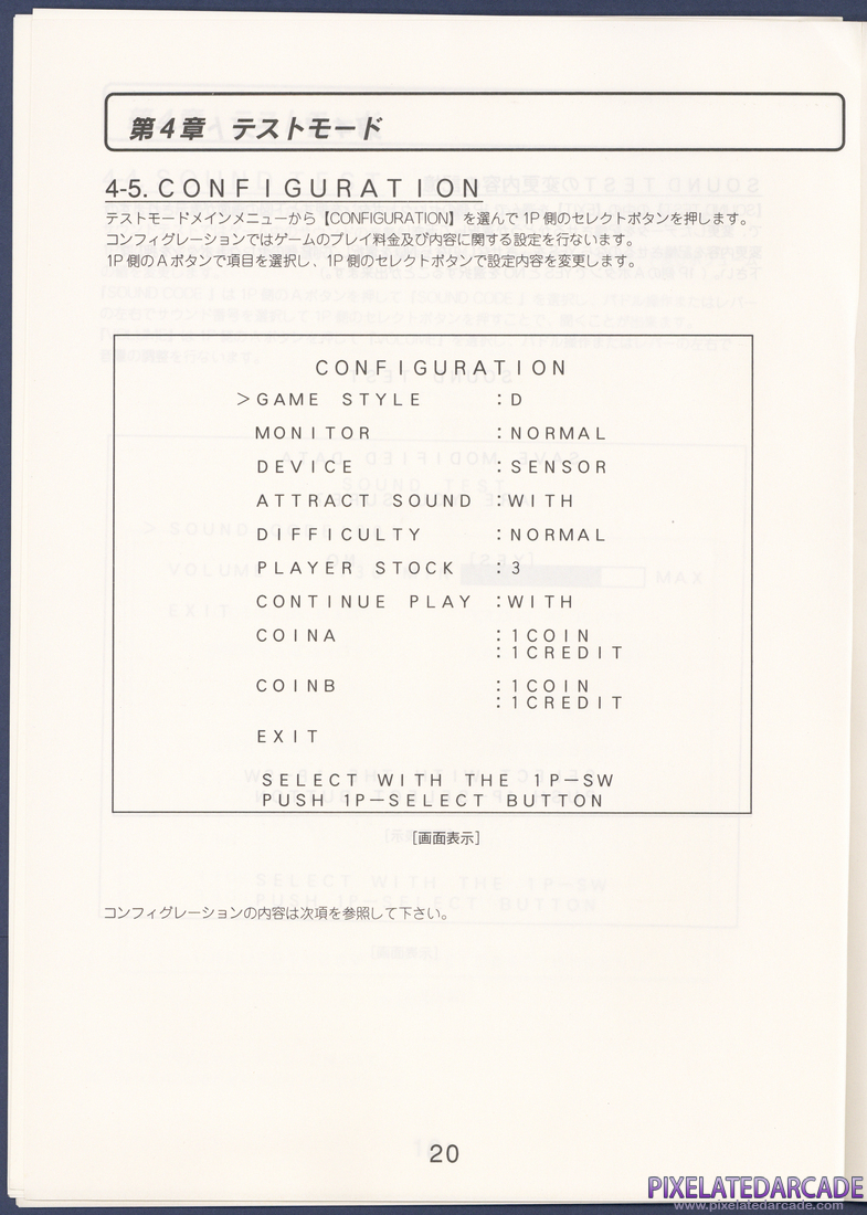 Arkanoid Returns: Instruction Manual - Page 20
