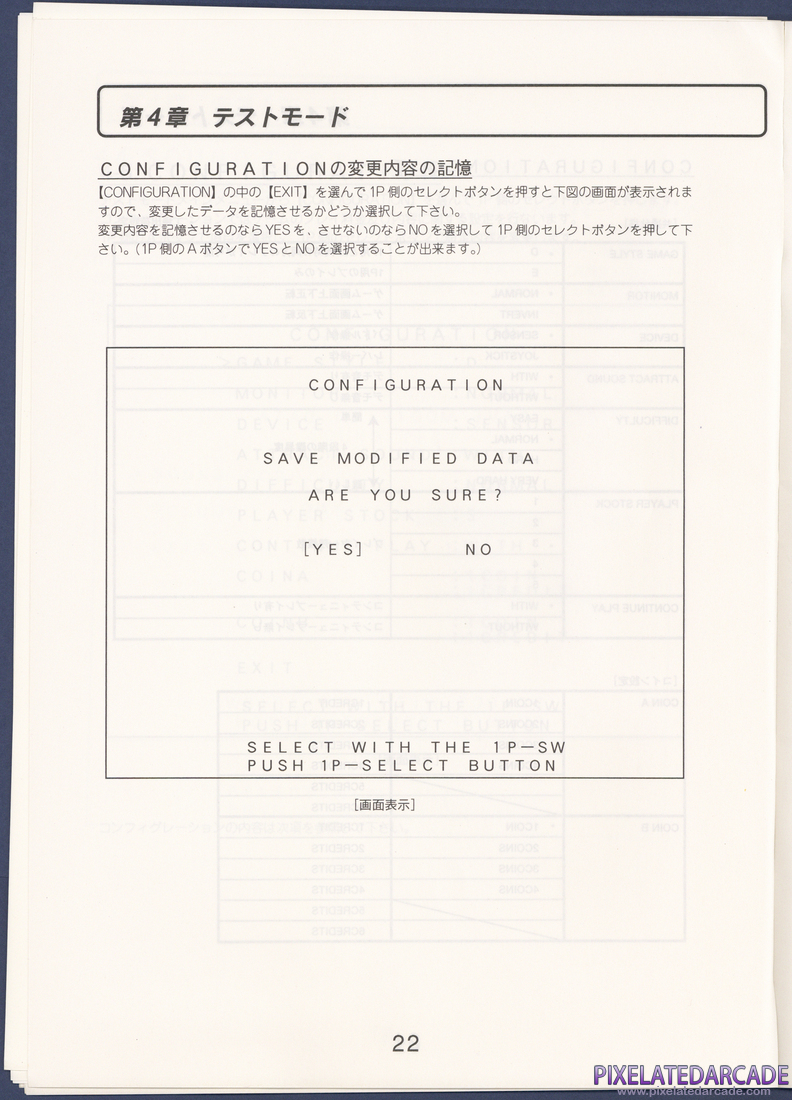 Arkanoid Returns: Instruction Manual - Page 22
