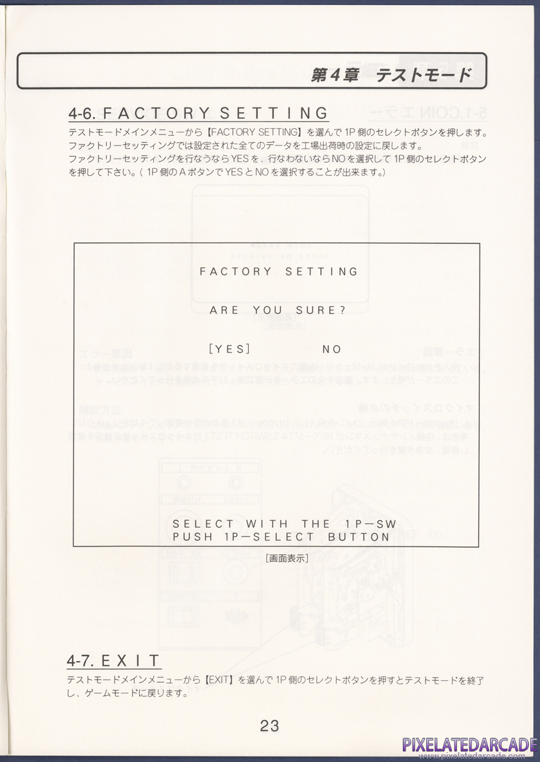 Arkanoid Returns: Instruction Manual - Page 23