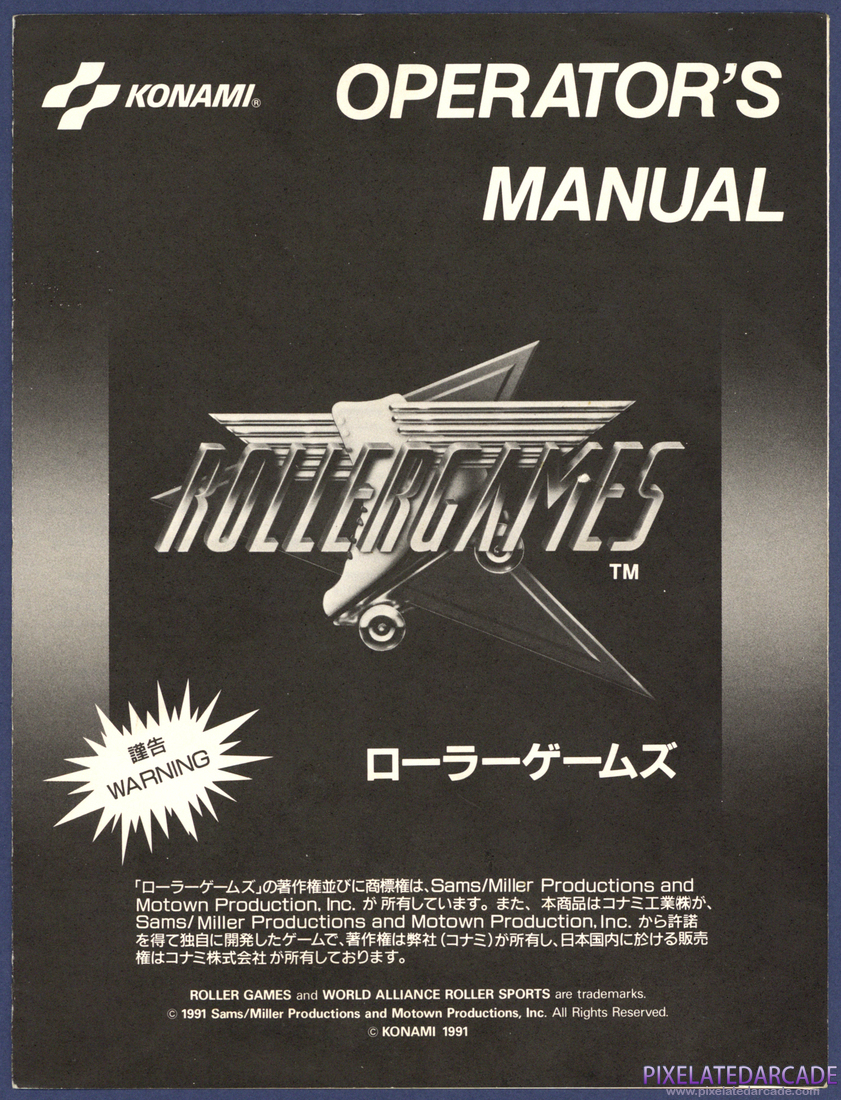 Rollergames: Operator's Manual - Page 1
