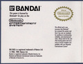 Copyright / License
