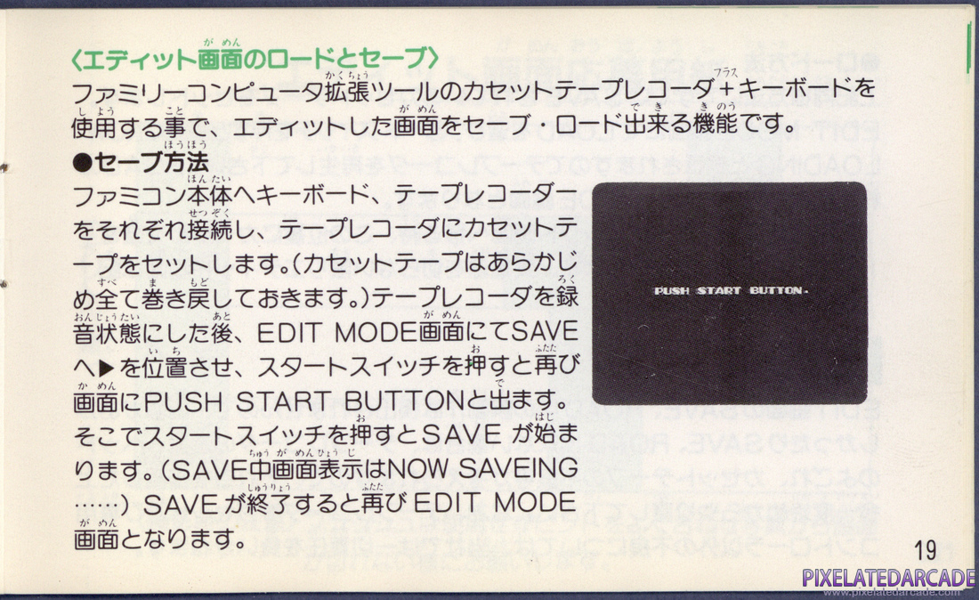 Arkanoid 2: Revenge of DOH: Instruction Manual - Page 19