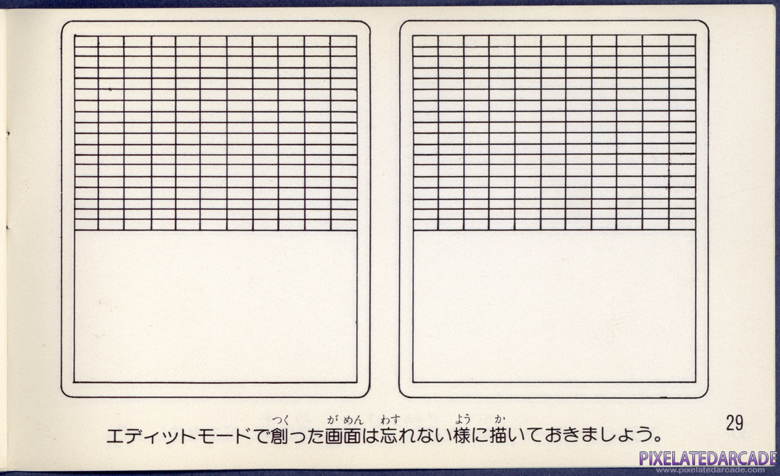 Arkanoid 2: Revenge of DOH: Instruction Manual - Page 29