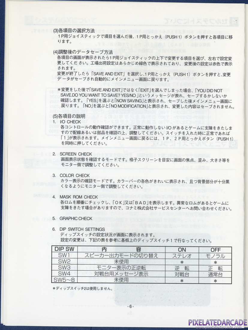 Taisen Tokkae-dama: Operators Manual - Page 6