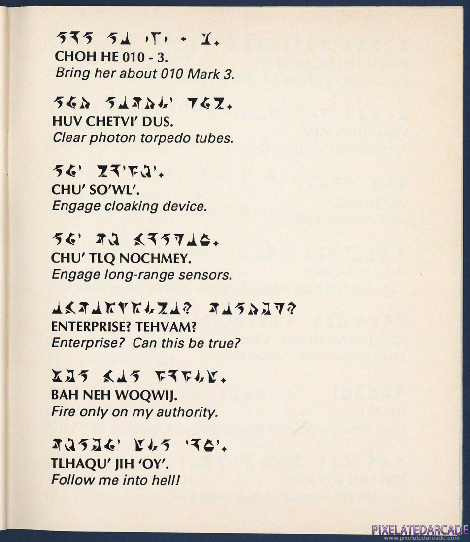 Star Trek V: The Final Frontier: Instruction Manual - Page 39