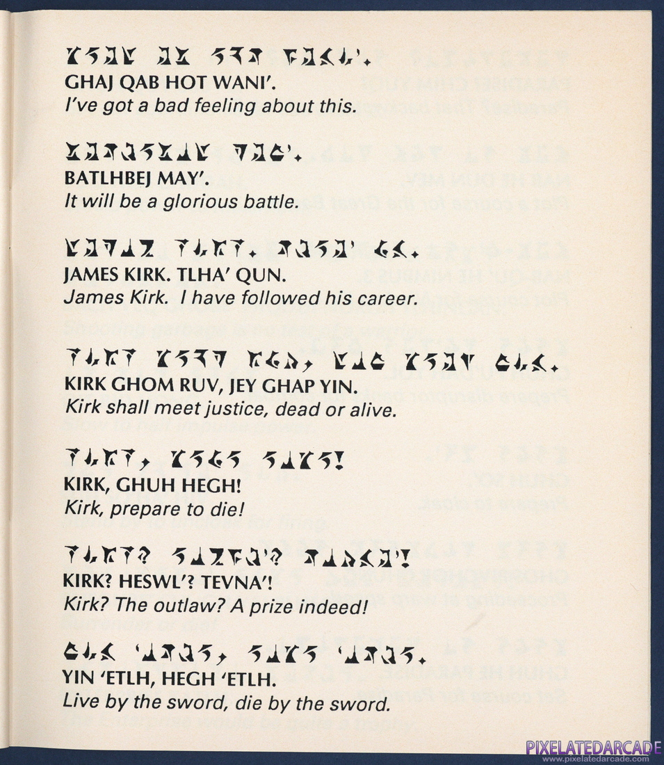Star Trek V: The Final Frontier: Instruction Manual - Page 41