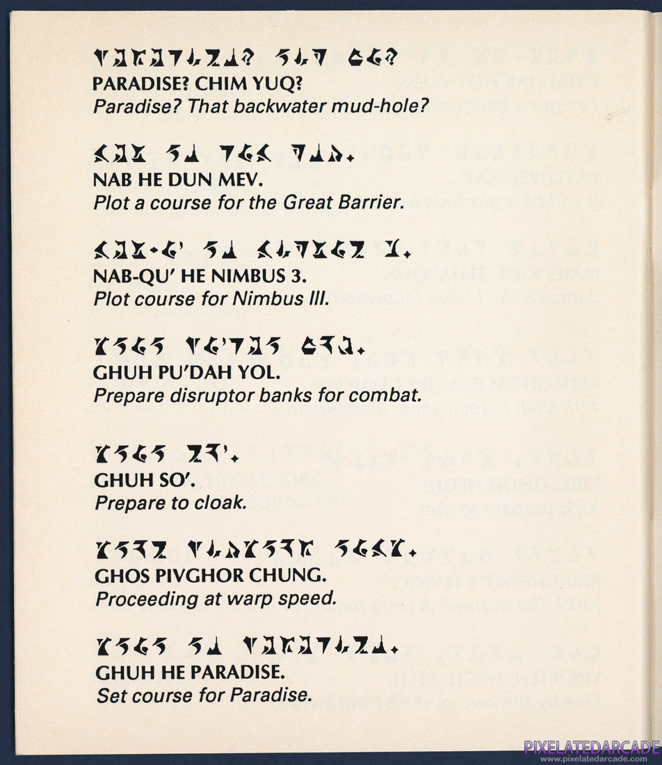 Star Trek V: The Final Frontier: Instruction Manual - Page 42