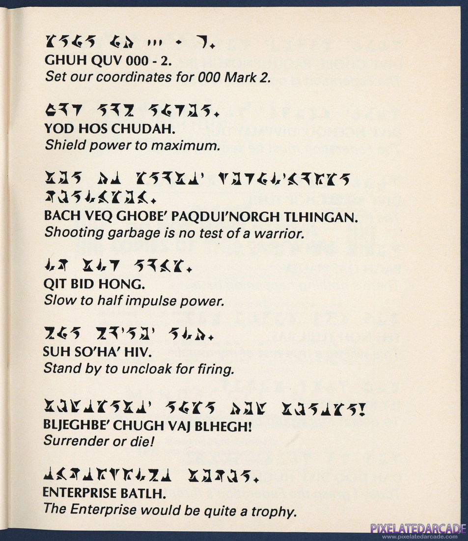 Star Trek V: The Final Frontier: Instruction Manual - Page 43