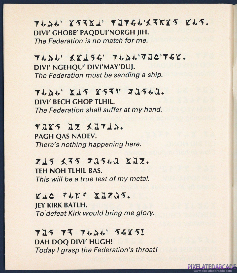 Star Trek V: The Final Frontier: Instruction Manual - Page 44