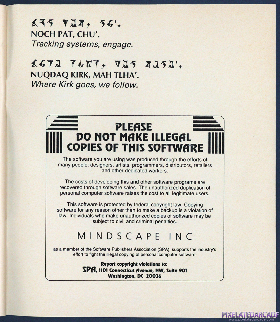 Star Trek V: The Final Frontier: Instruction Manual - Page 45