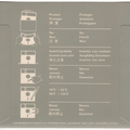 MS-DOS and GW-BASIC 5.25" disk for Tandy 1000 computers - Sleeve Back