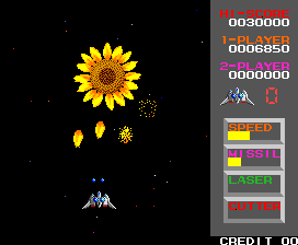 Arcade version of Flower