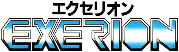 Exerion logo
