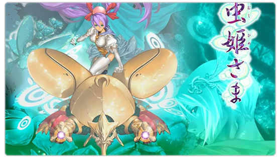 Mushihimesama Series logo