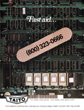 December 1981 magazine ad
