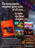 March 1993 magazine ad