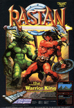 December 1987 magazine ad