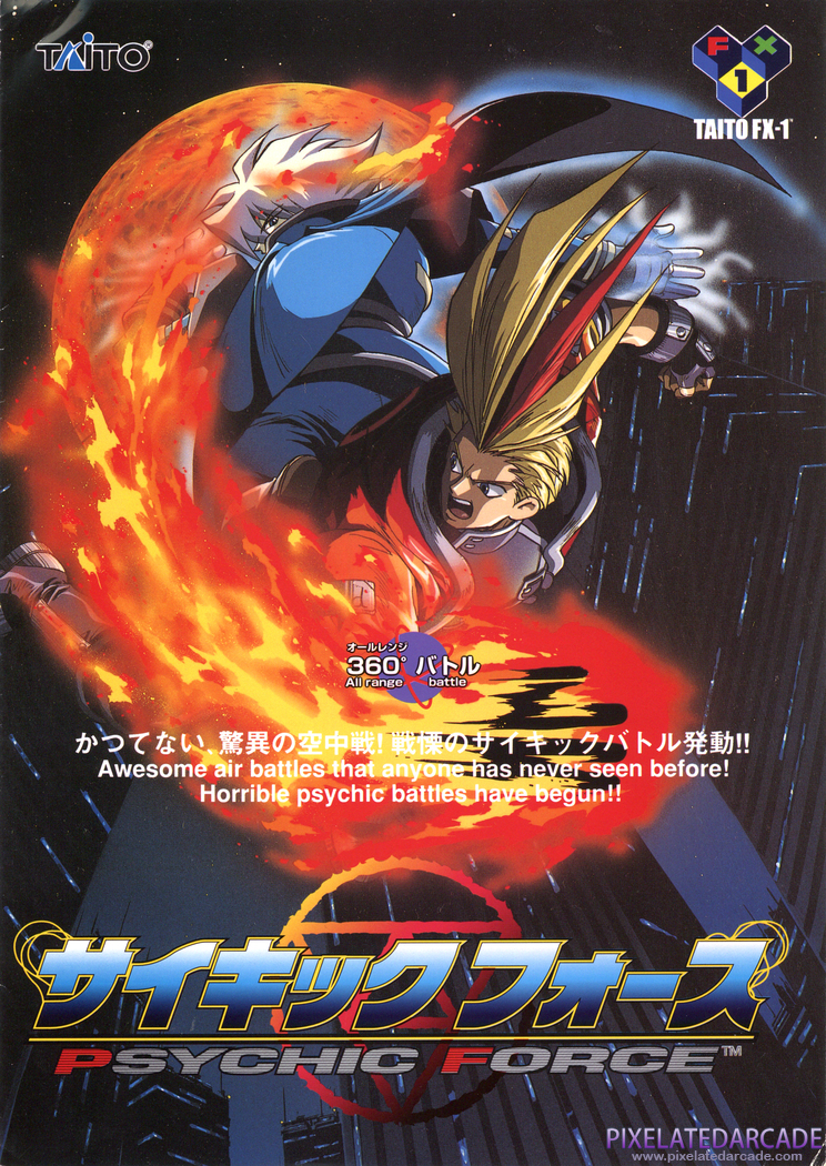Psychic Force Advertisement: Psychic Force flyer - Page 1