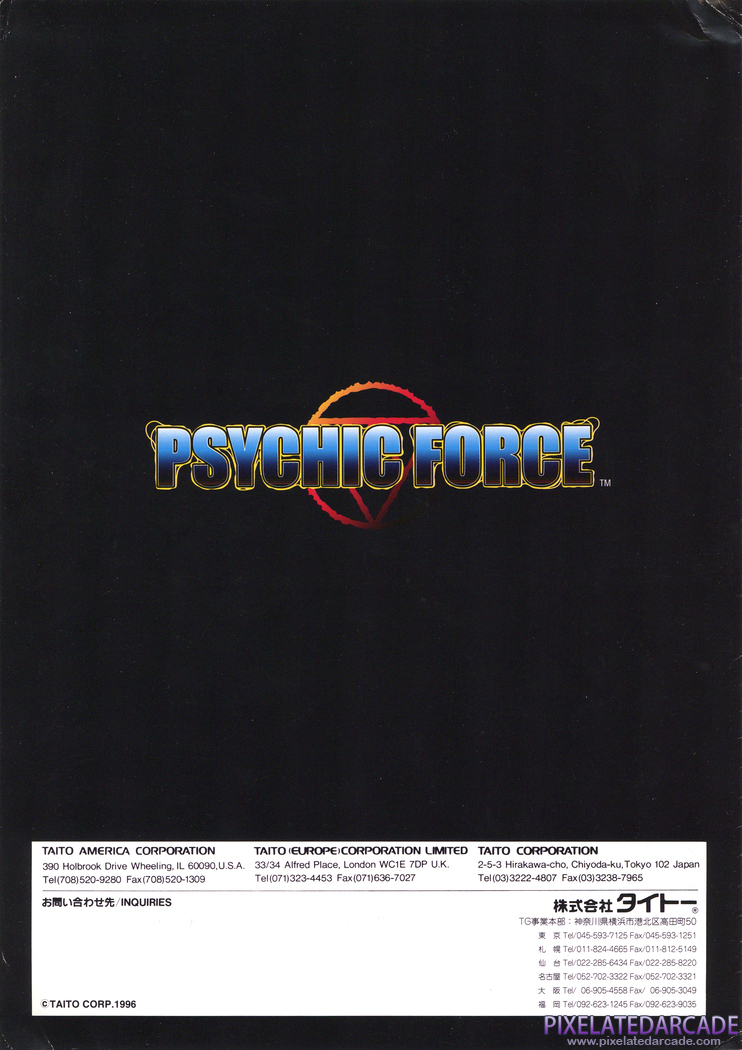 Psychic Force Advertisement: Psychic Force flyer - Page 6