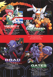 Psychic Force flyer - Page 4