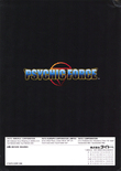 Psychic Force flyer - Page 6