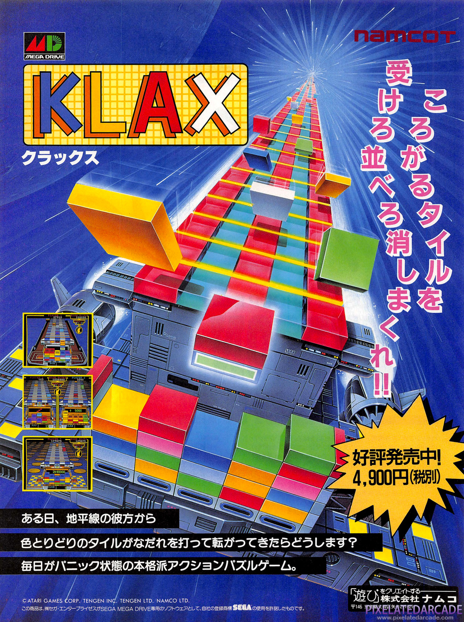 Klax Advertisement: November 1990 magazine ad