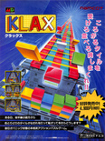 November 1990 magazine ad