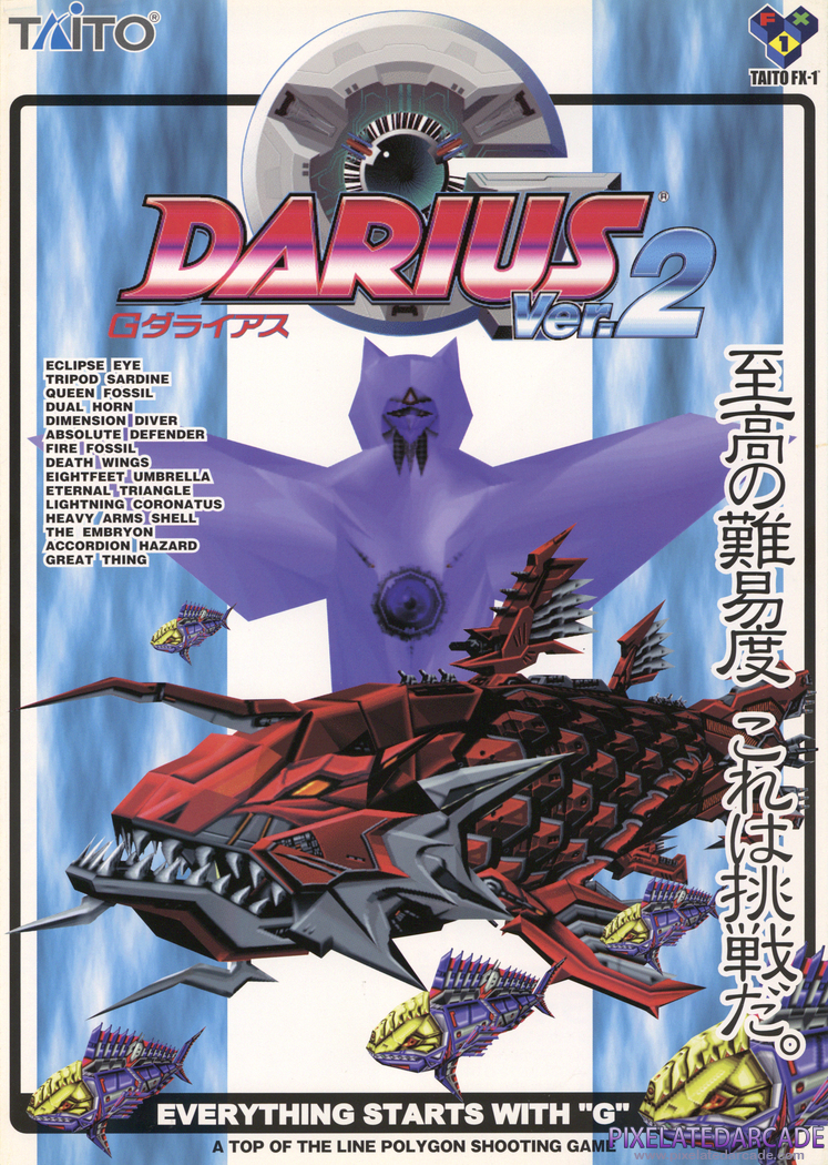 G Darius Ver.2 Advertisement: G Darius Ver.2 flyer - Front