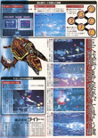 G Darius Ver.2 flyer - Back